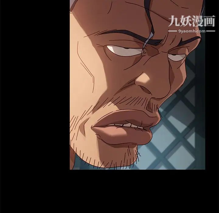 暴发户老金第41话