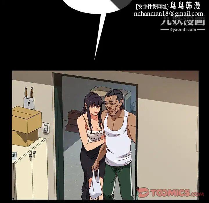 暴发户老金第41话