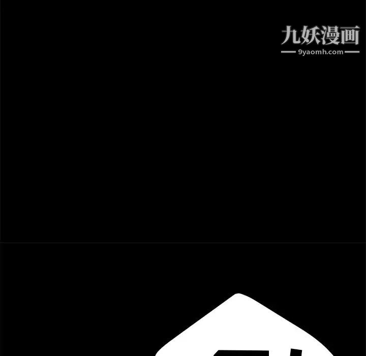 暴发户老金第41话