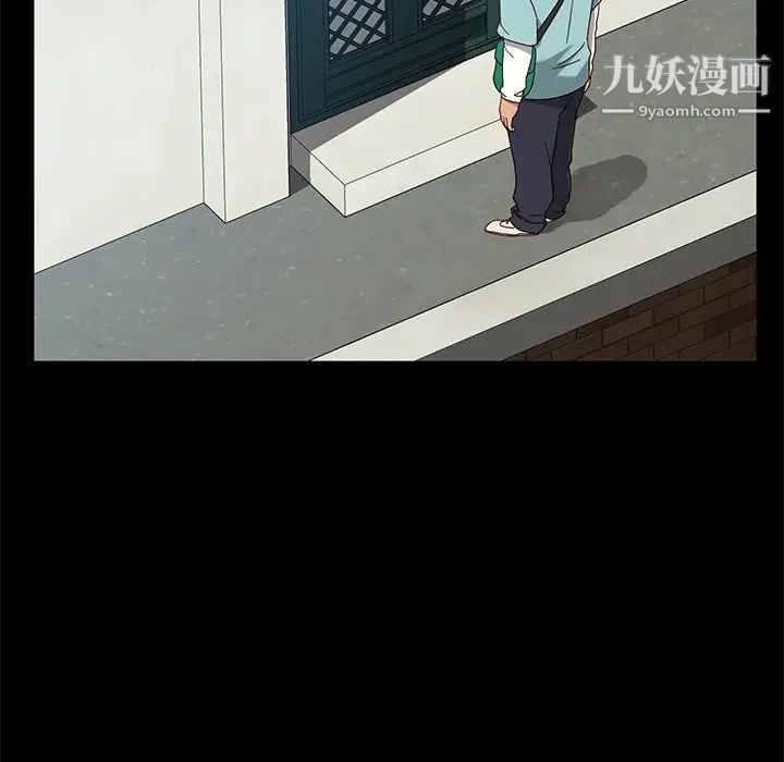 暴发户老金第41话