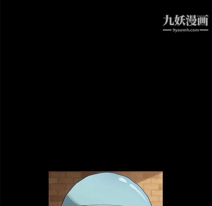 暴发户老金第41话