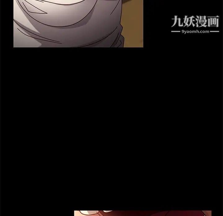 暴发户老金第41话