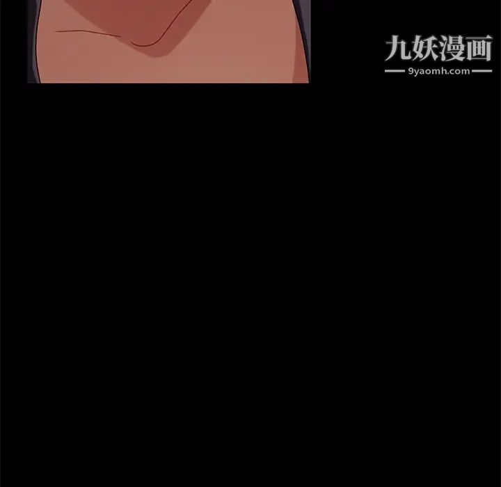 暴发户老金第41话