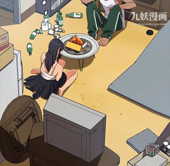 暴发户老金第41话