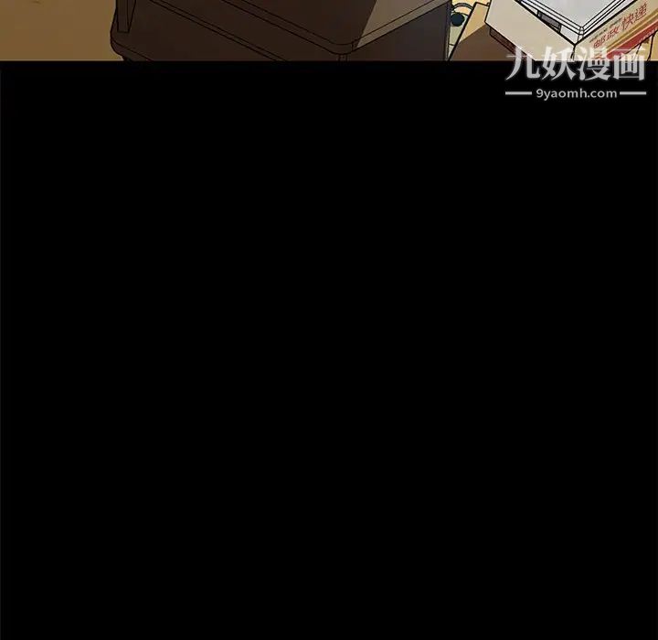 暴发户老金第41话