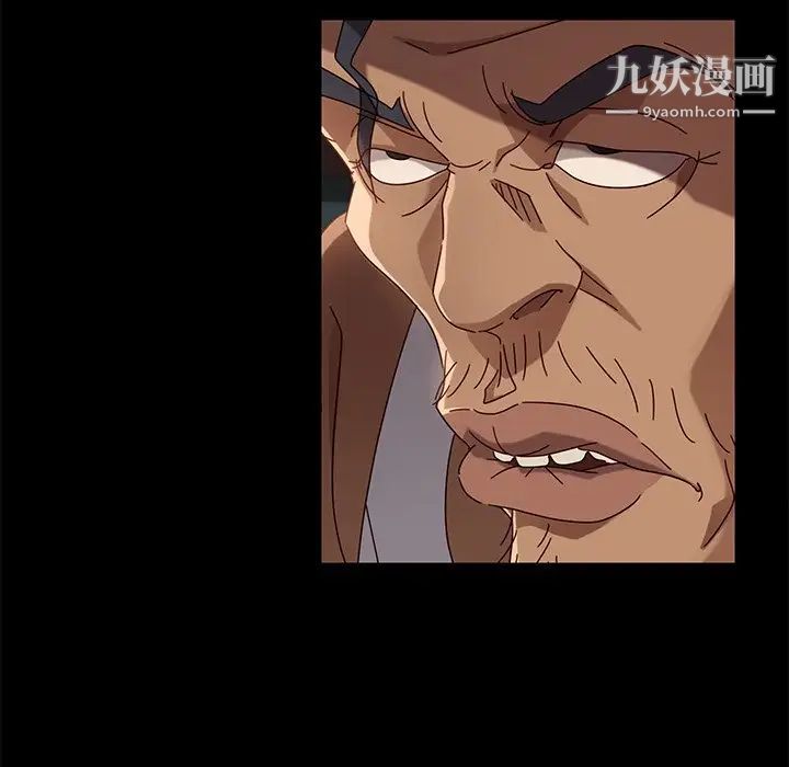 暴发户老金第41话