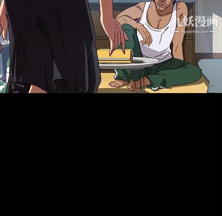 暴发户老金第41话