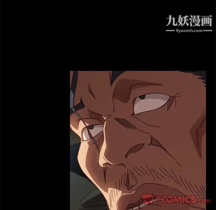 暴发户老金第41话