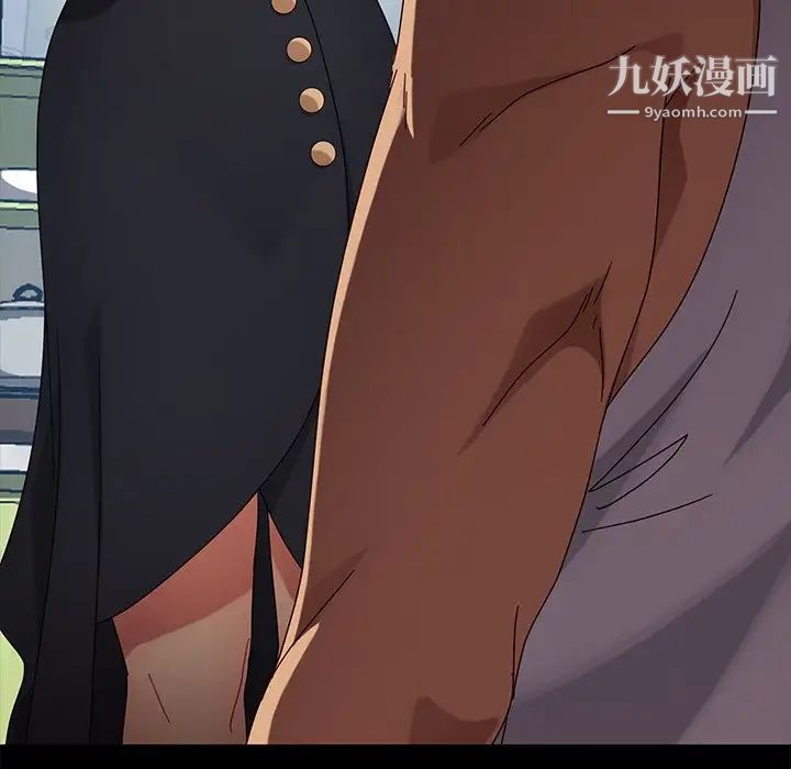 暴发户老金第41话