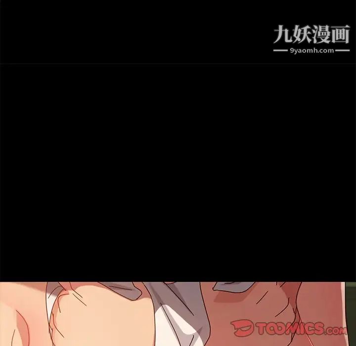 暴发户老金第41话