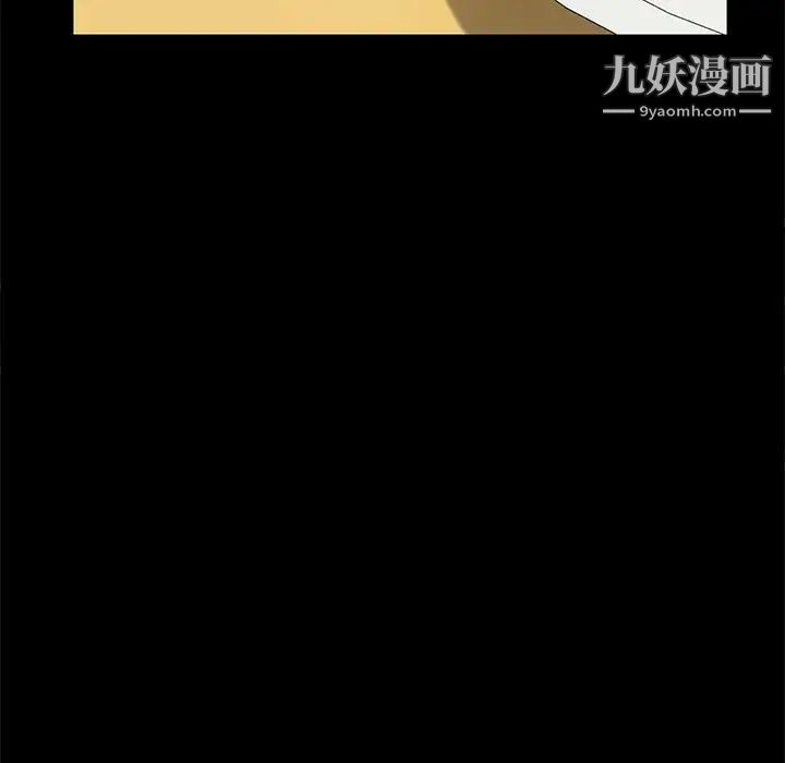 暴发户老金第41话