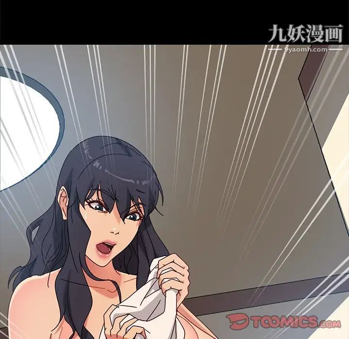 暴发户老金第41话