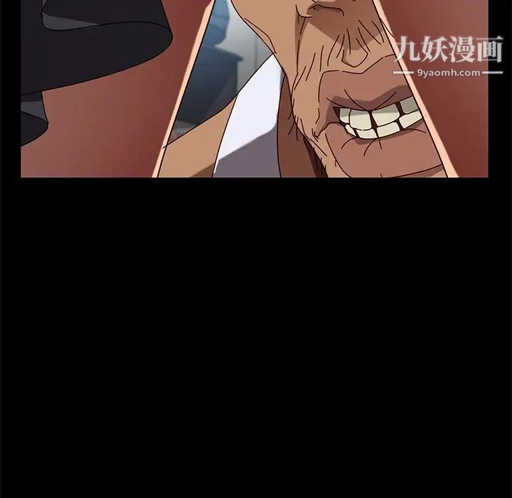 暴发户老金第41话