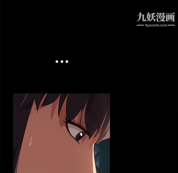 暴发户老金第41话