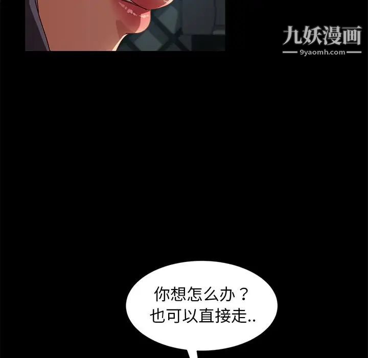 暴发户老金第41话