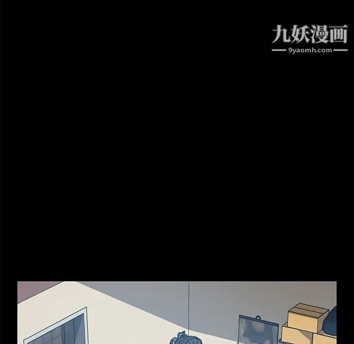 暴发户老金第41话