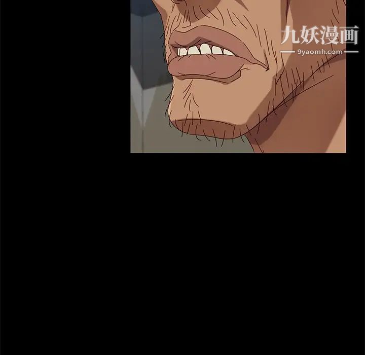 暴发户老金第41话