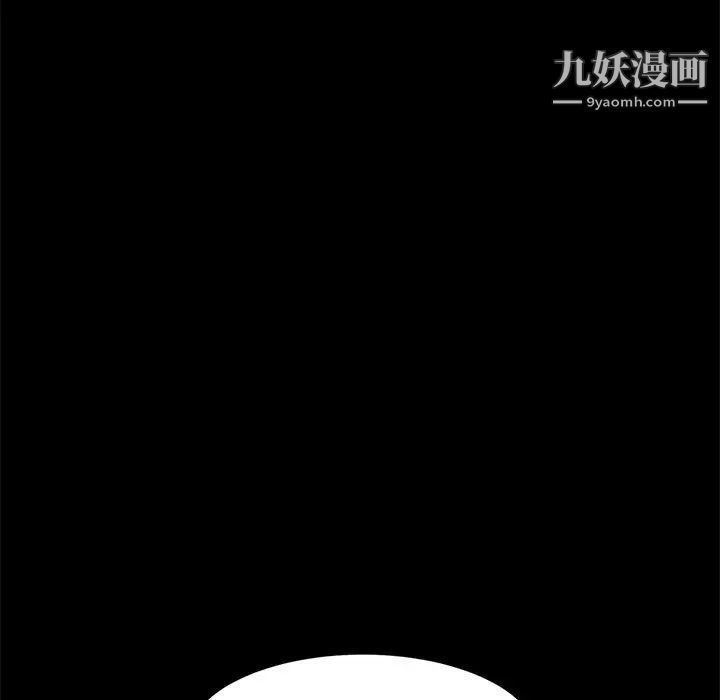 暴发户老金第41话