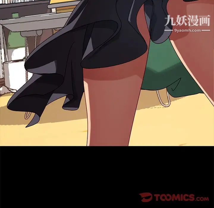 暴发户老金第41话