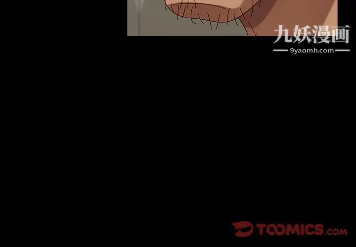 暴发户老金第42話