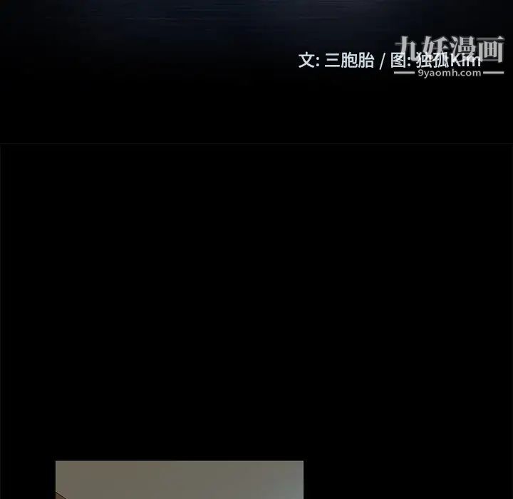 暴发户老金第42话