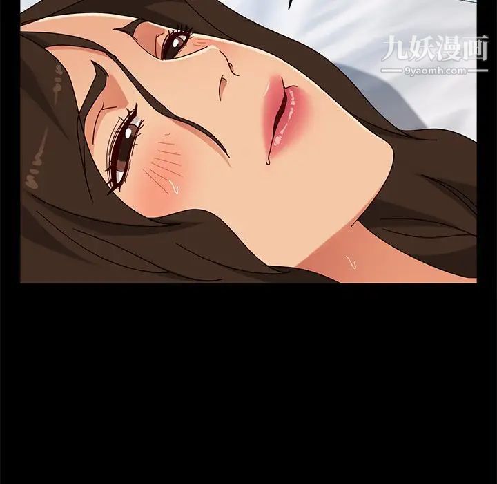 暴发户老金第42话