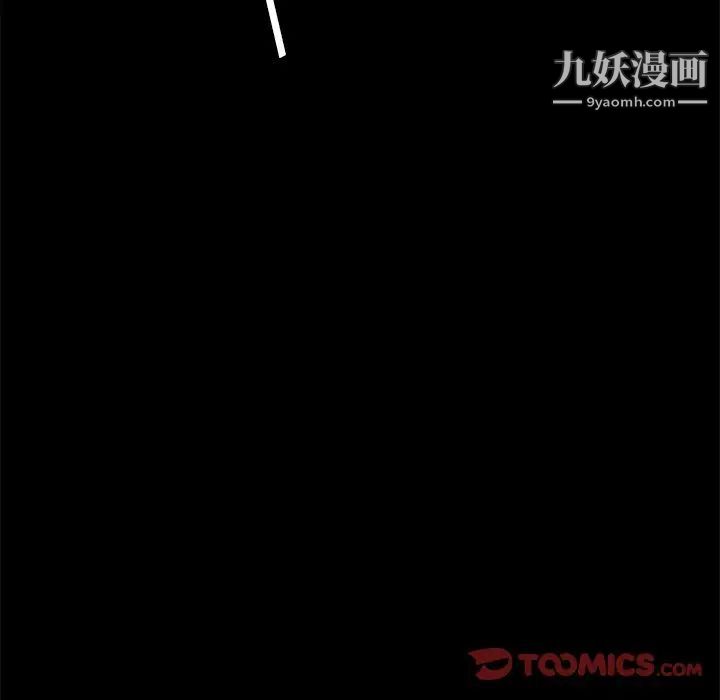 暴发户老金第42话