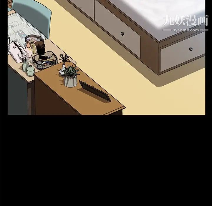 暴发户老金第42话