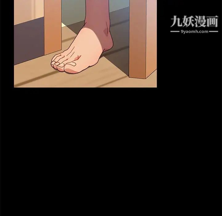 暴发户老金第42话