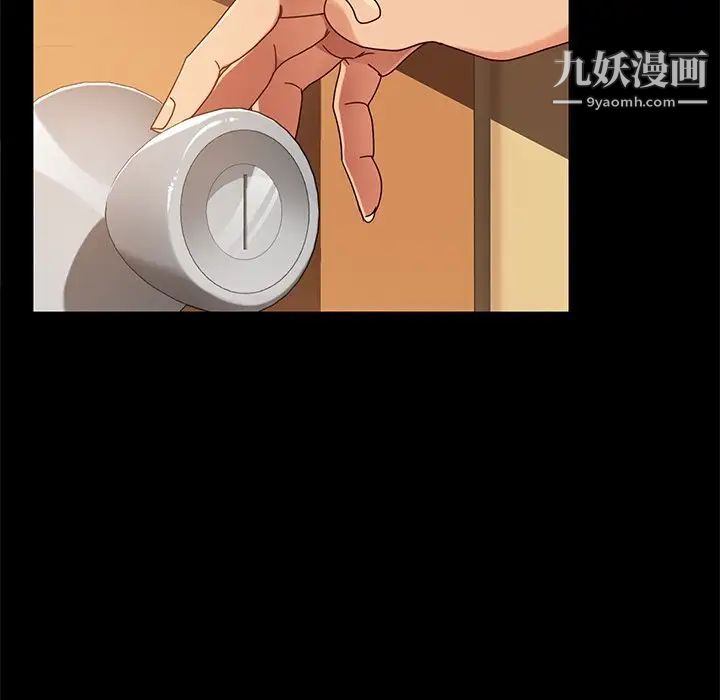 暴发户老金第42话