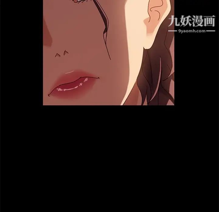 暴发户老金第42话