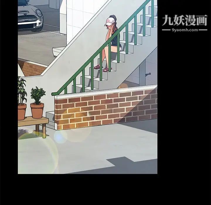 暴发户老金第42话