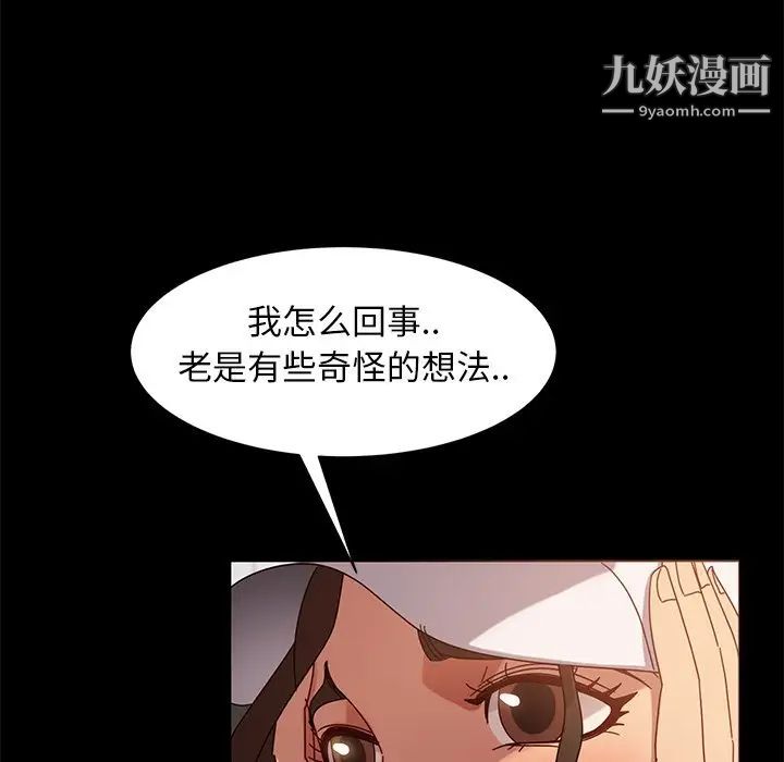 暴发户老金第42话