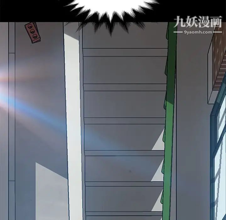 暴发户老金第42话