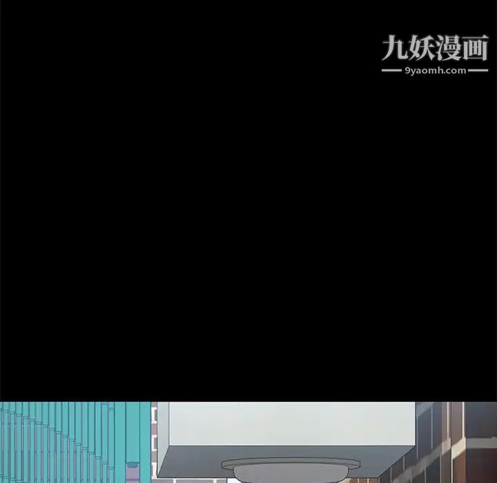 暴发户老金第42话