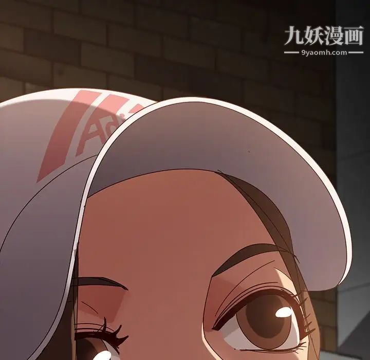 暴发户老金第42话