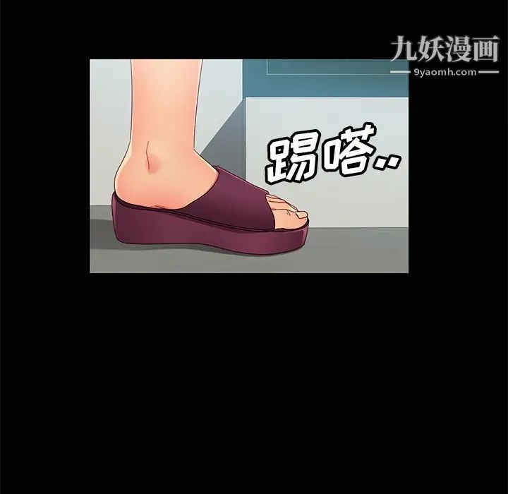 暴发户老金第42话