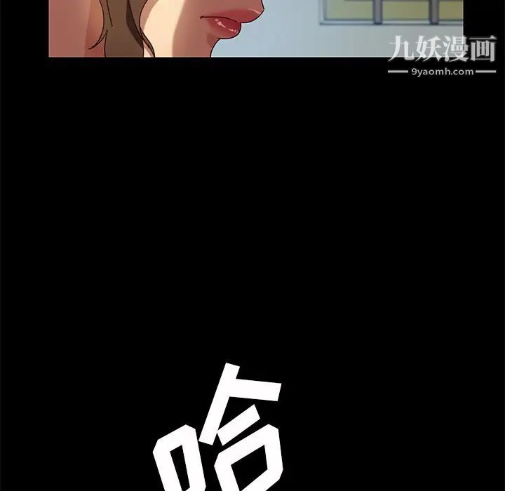 暴发户老金第42话