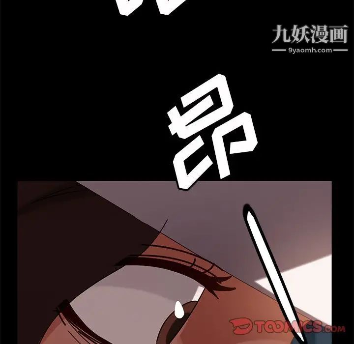 暴发户老金第42话