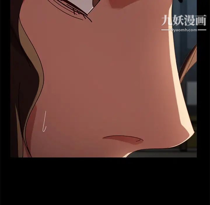 暴发户老金第42话