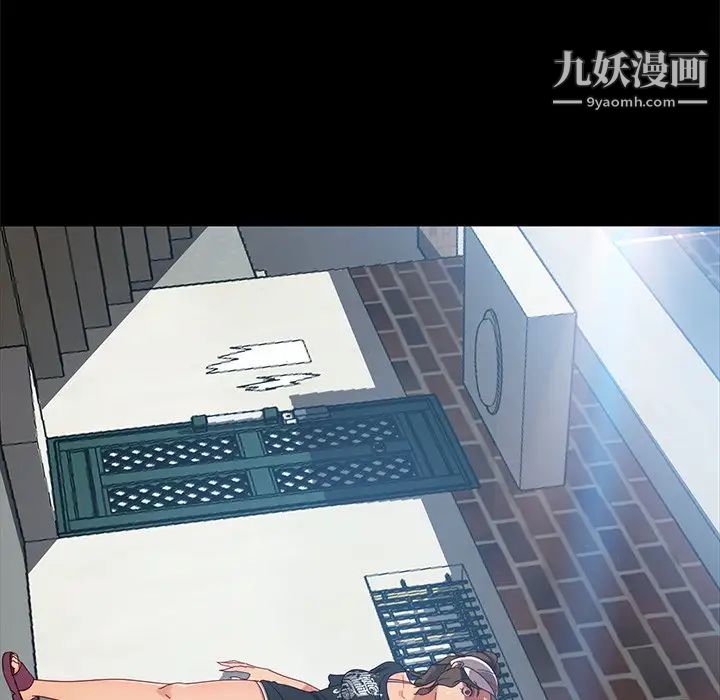 暴发户老金第42话