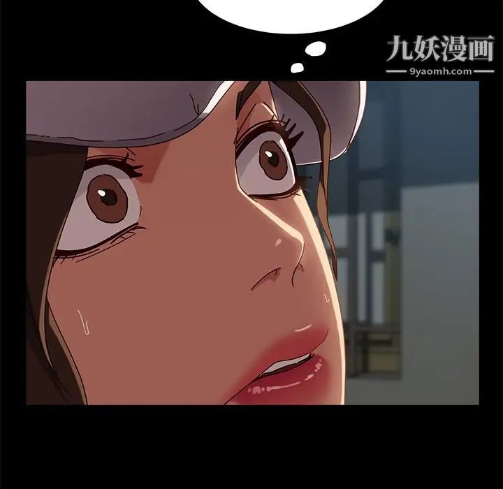 暴发户老金第42话