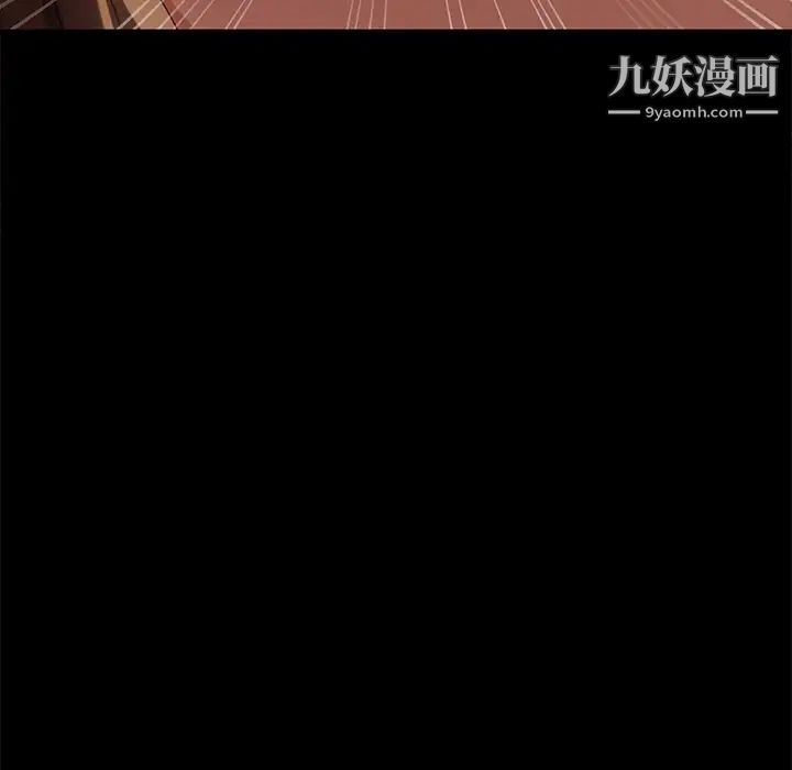 暴发户老金第42话