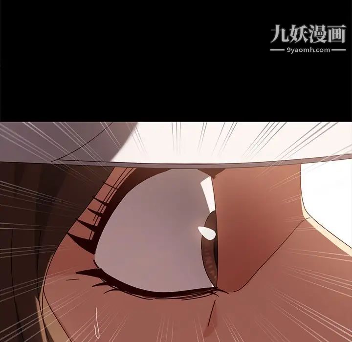 暴发户老金第42话