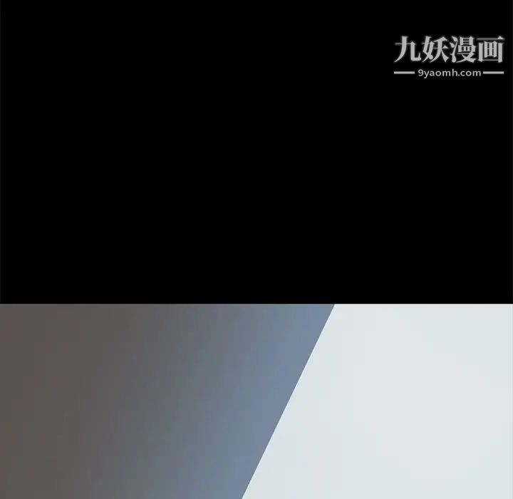 暴发户老金第42话