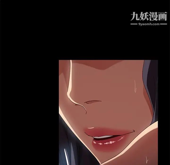 暴发户老金第42话