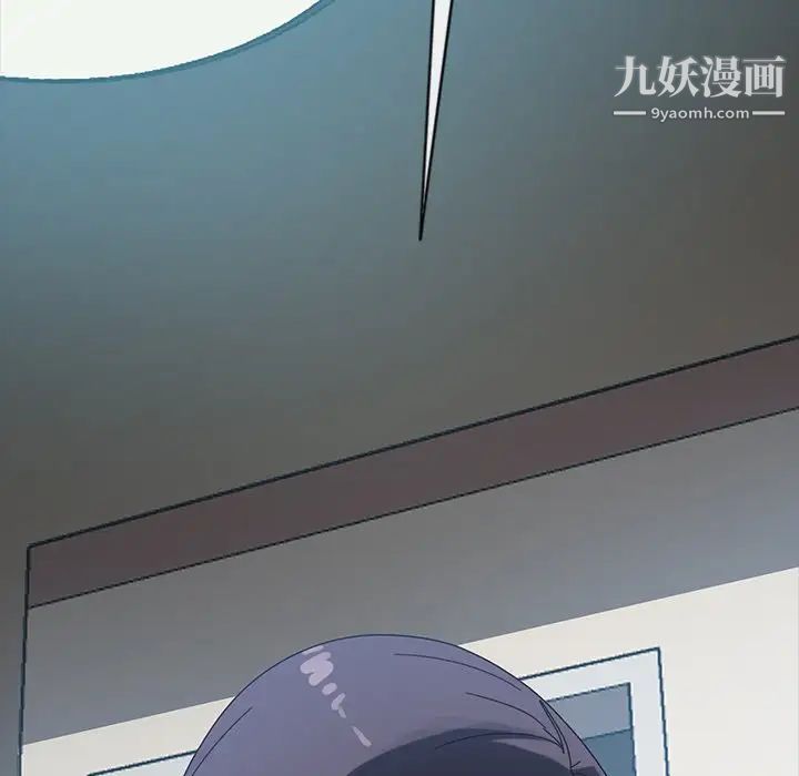 暴发户老金第42话