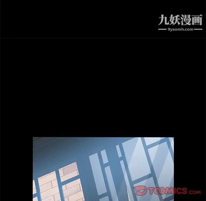 暴发户老金第42话