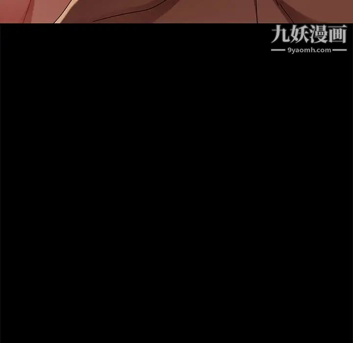 暴发户老金第42话