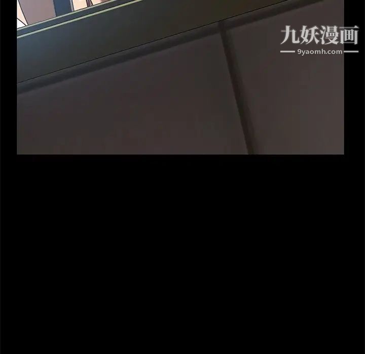 暴发户老金第42话